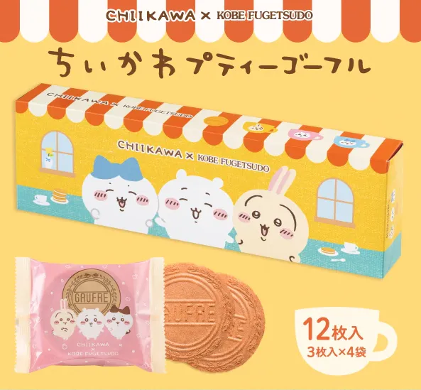 日本 風月堂 吉伊卡哇 鐵盒奶油餅乾 法蘭酥禮盒