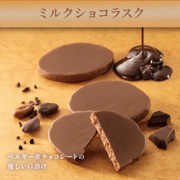 日本 TOKYORUSK 東京烤麵包餅乾