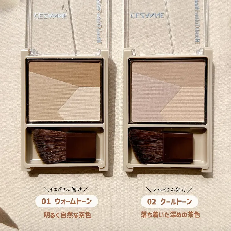 日本 CEZANNE 三色修容餅