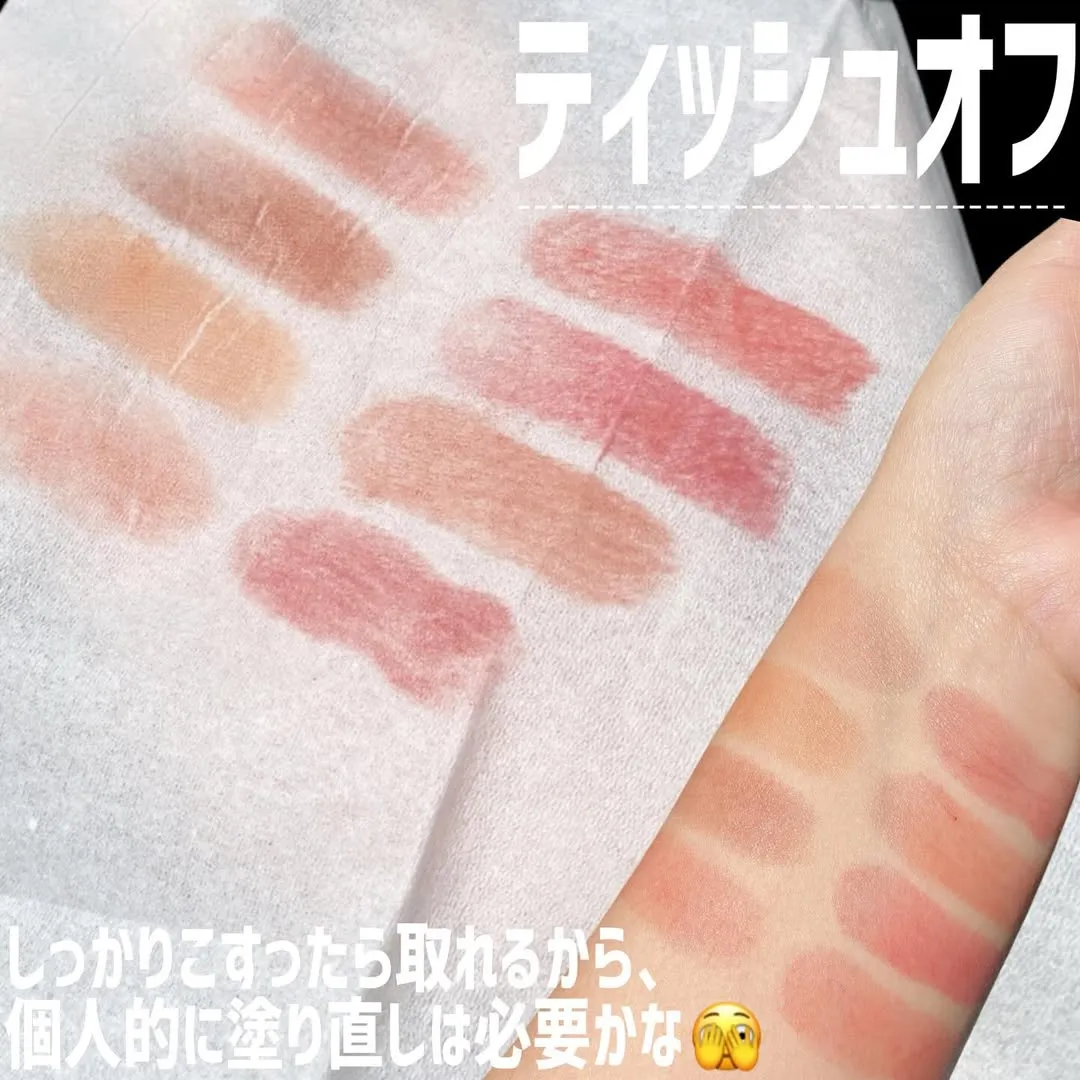 日本 Cezanne 潤色唇膏