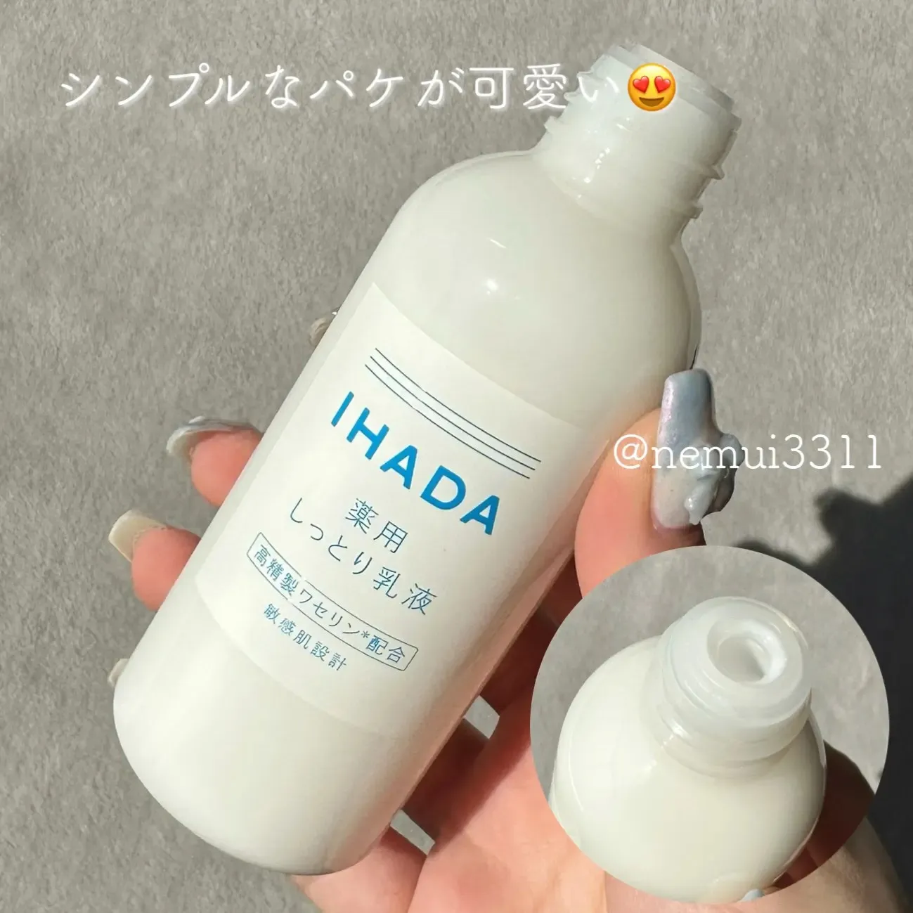日本連線 IHADA 系列