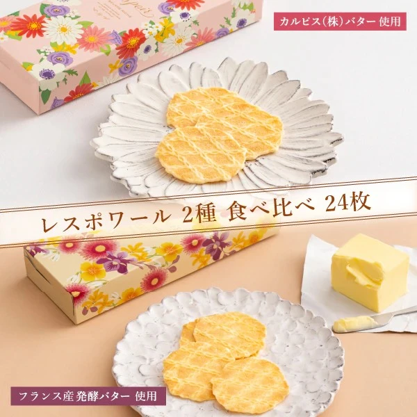 神戶風月堂 吉伊卡哇花卉鐵盒奶油餅乾
