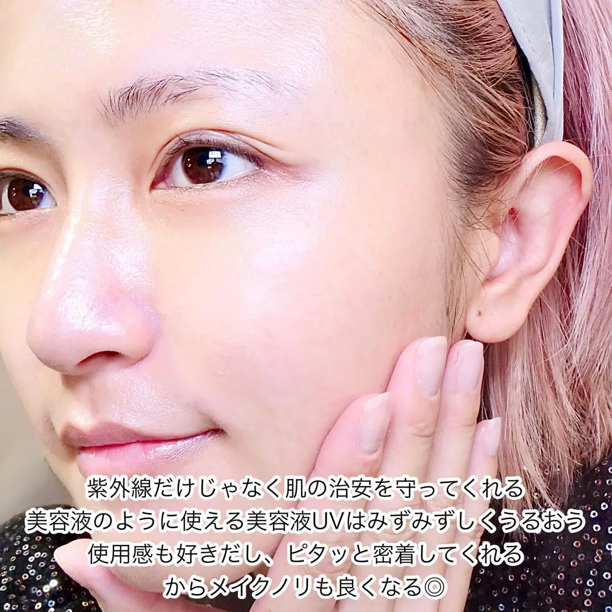 日本 IPSA 全效輕透UV防曬乳