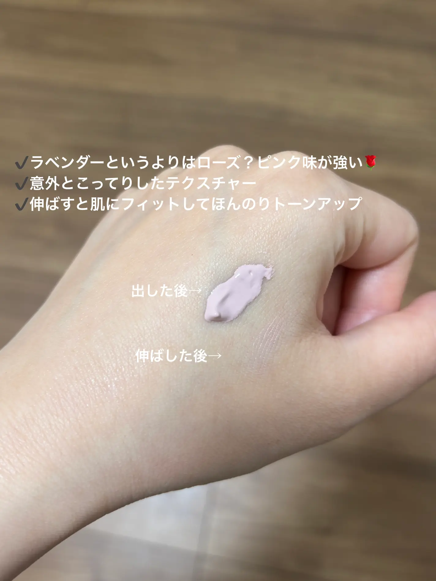 黛珂 UV COMFORT 極效光無痕素顏霜