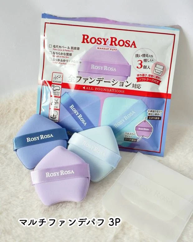 日本 ROSY ROSA 粉撲系列