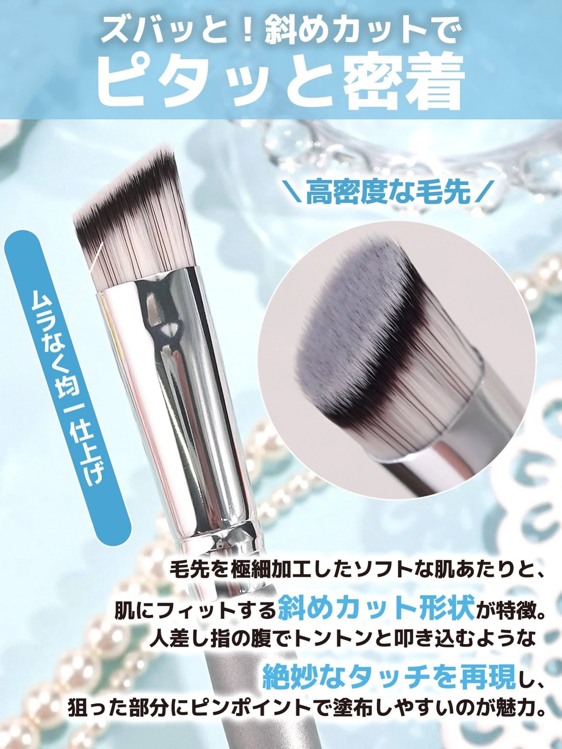 日本  Rosy Rosa 刷具系列
