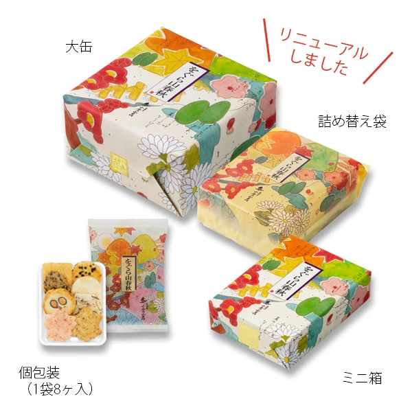 小倉山莊 春秋仙貝