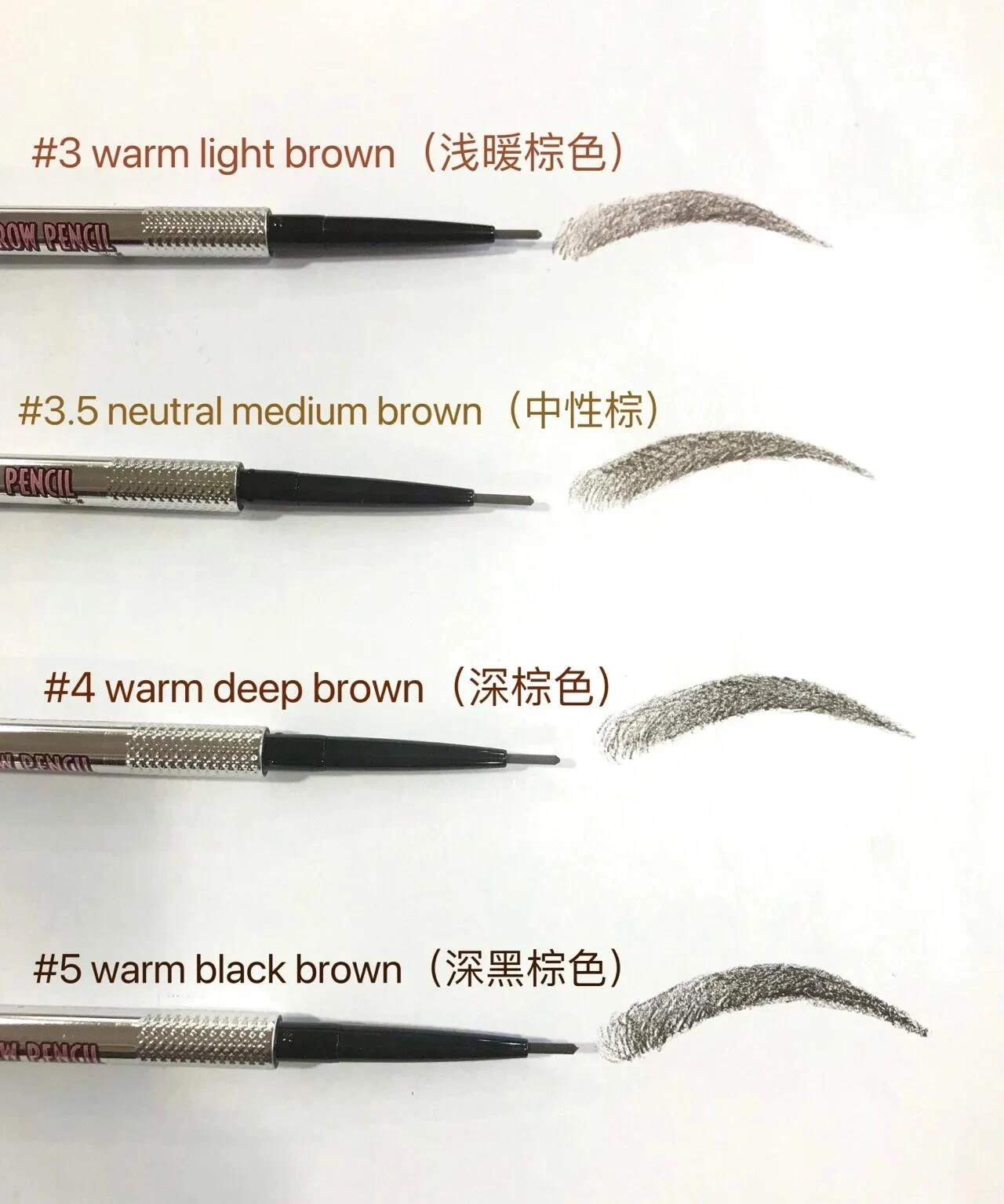 BENEFIT 這細我的眉筆