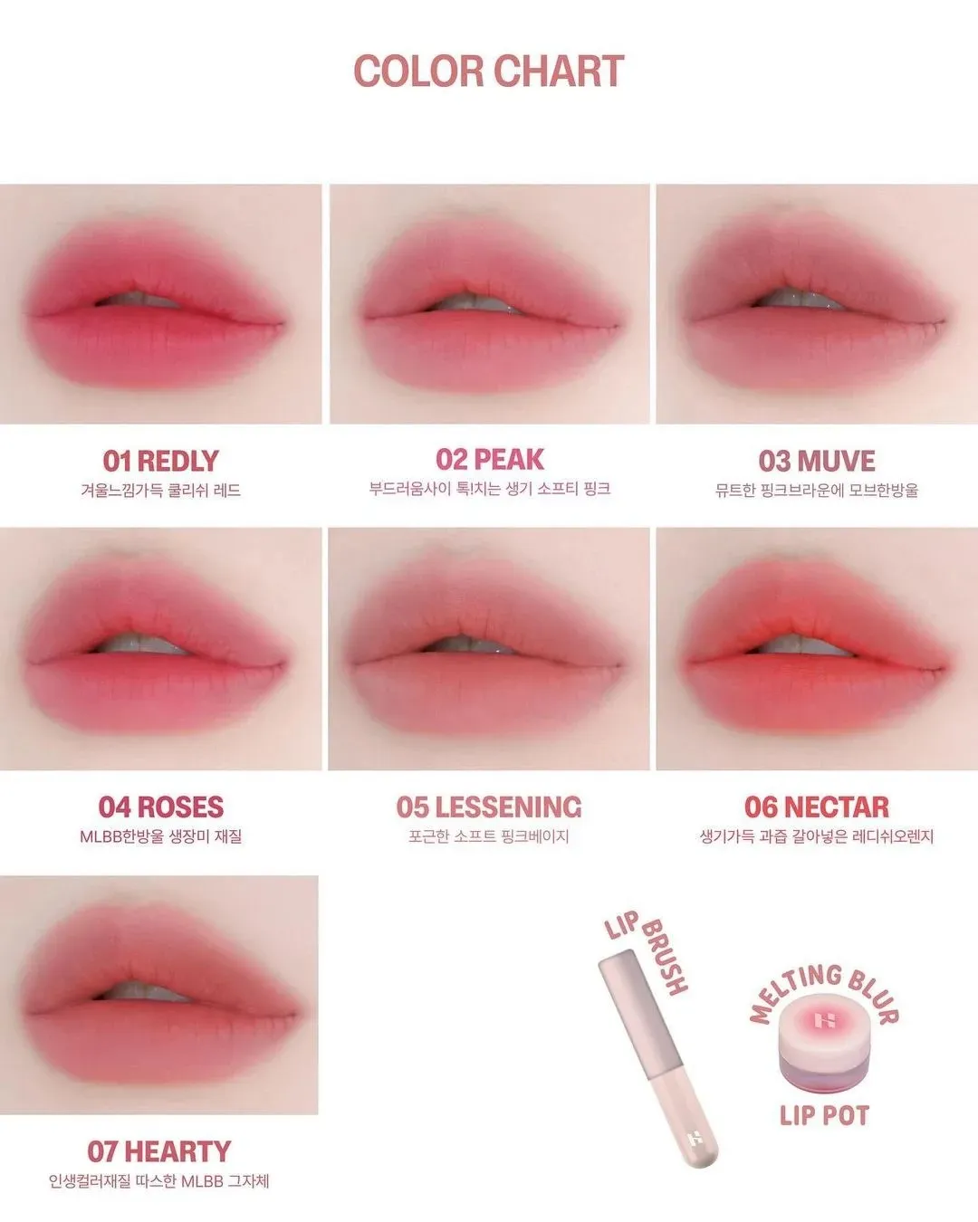  韓國 Holika Holika 慕斯兩用唇泥
