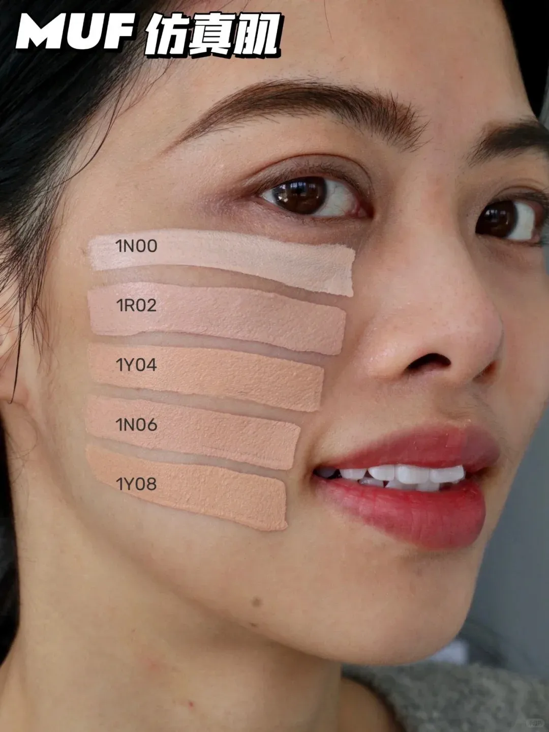  Make Up For Ever 粉無痕活潤精華粉底液