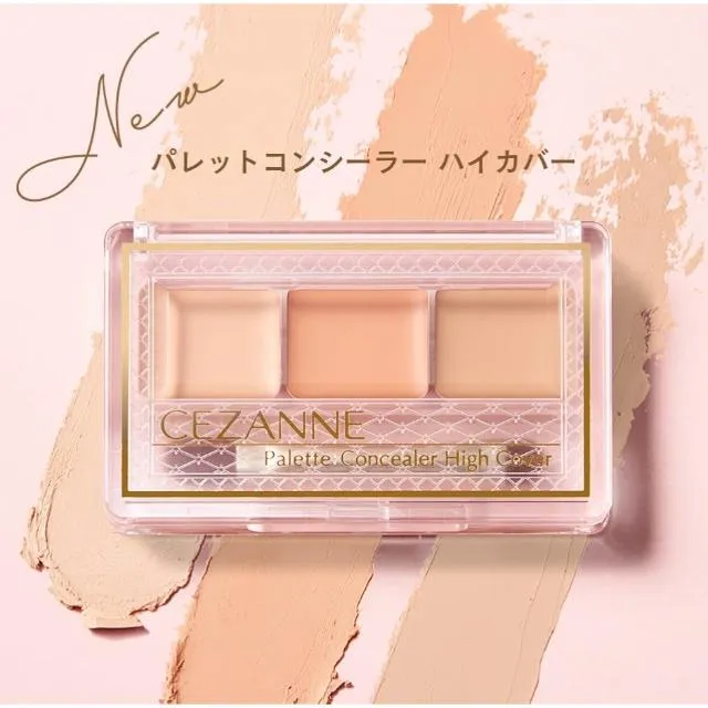 CEZANNE 三色遮瑕膏
