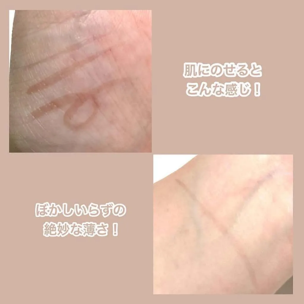 日本 CEZANNE 雙眼皮眼線液