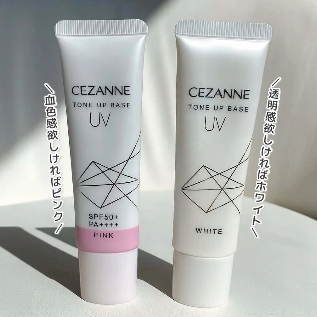  CEZANNE 透明感妝前乳