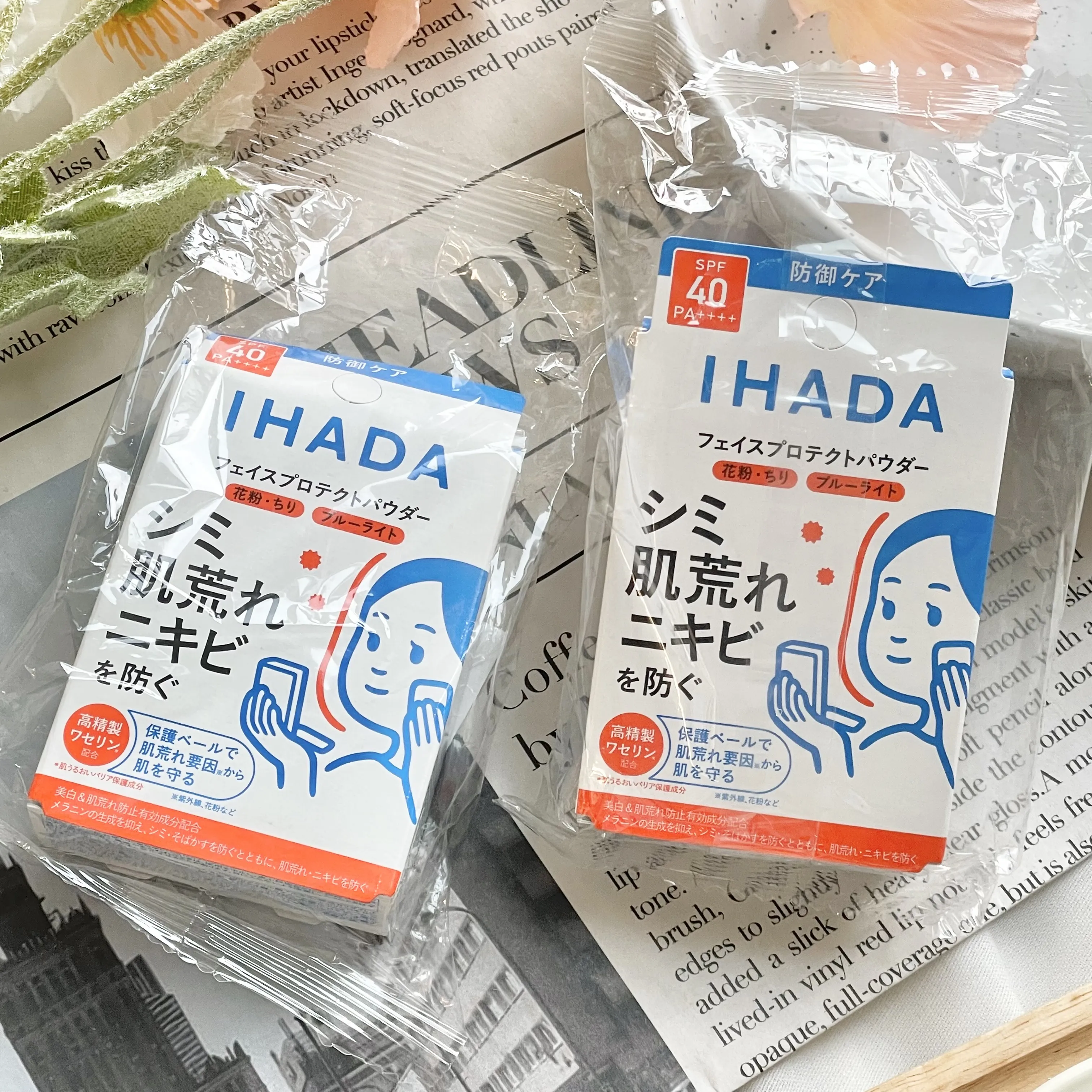  IHADA 粉餅