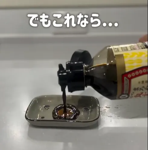 DAISO大創 醬油瓶蓋