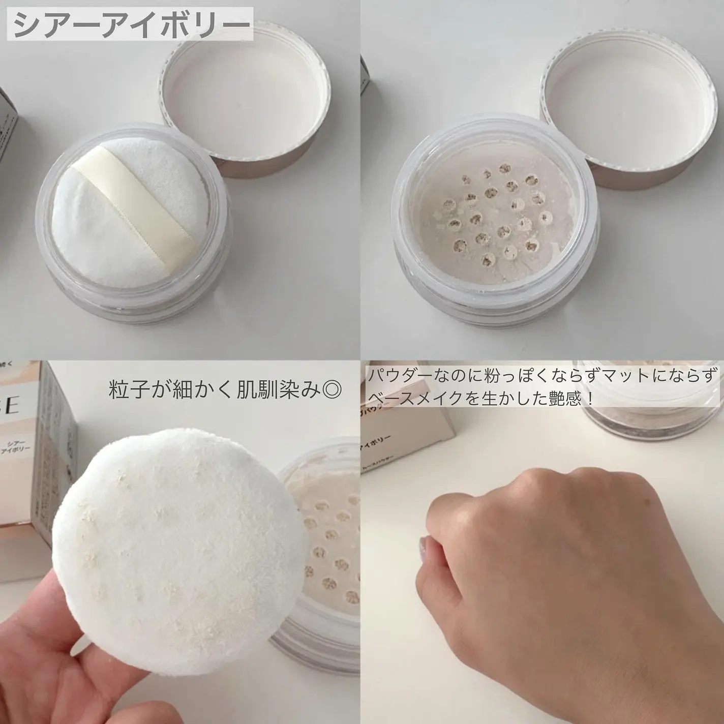 心機彩粧 光彩定妝蜜粉