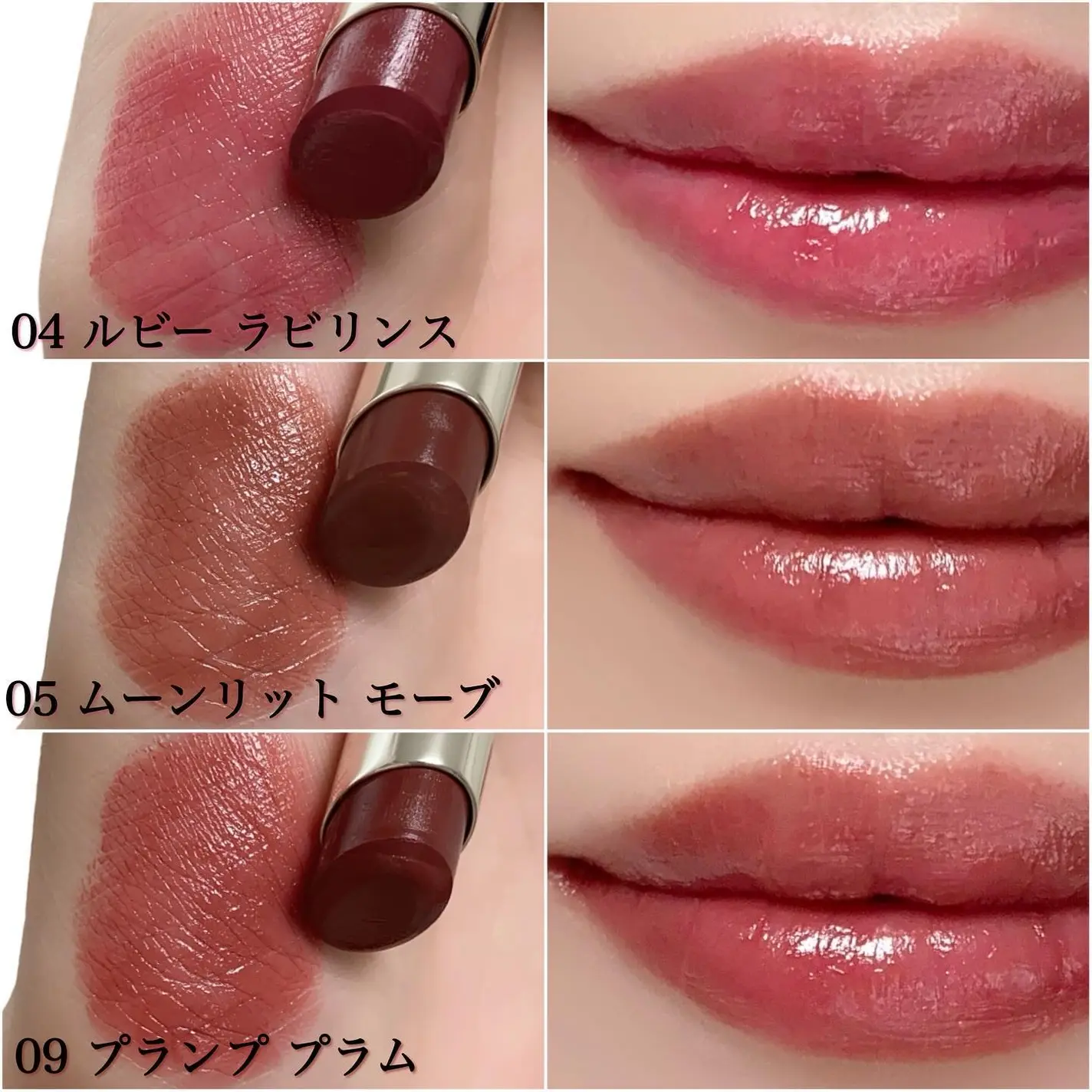 日本 RMK 露光柔潤口紅