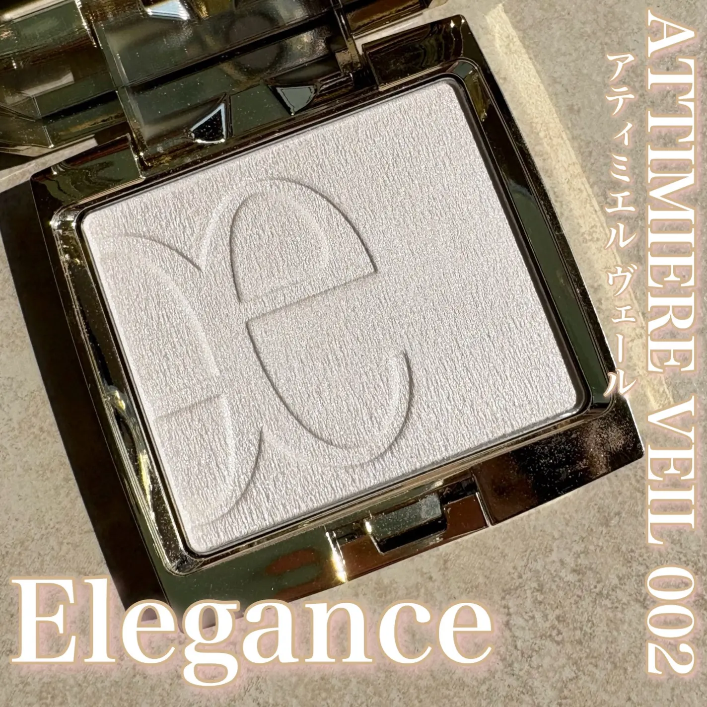 日本 Elegance 打亮餅