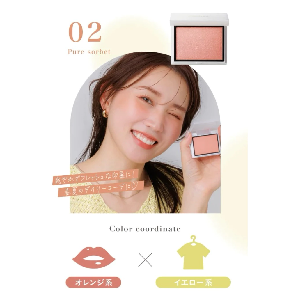 日本 Enamor 腮紅