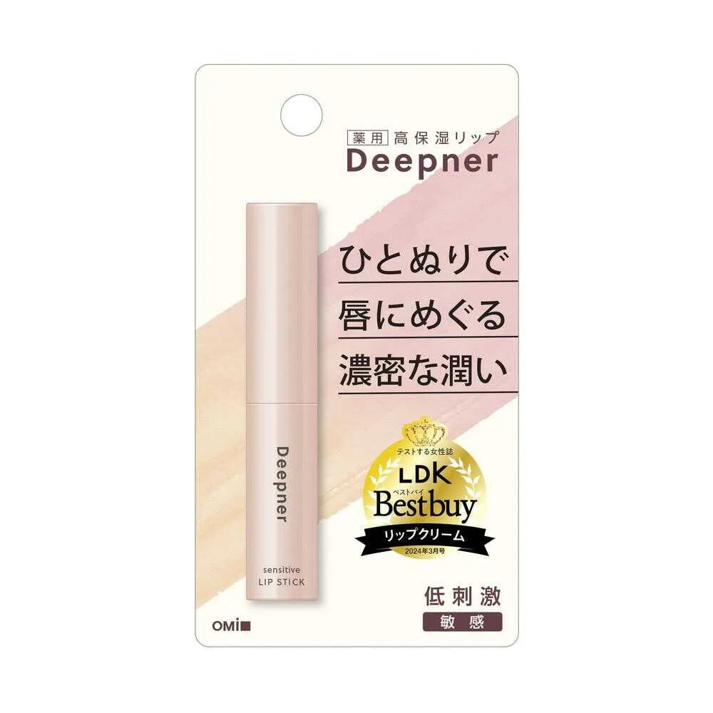  日本 Deepner高保濕護唇膏