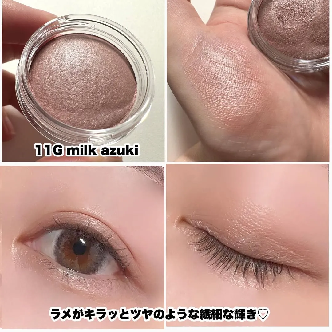 日本 DECORTE 黛珂 原色光漾眼彩凍