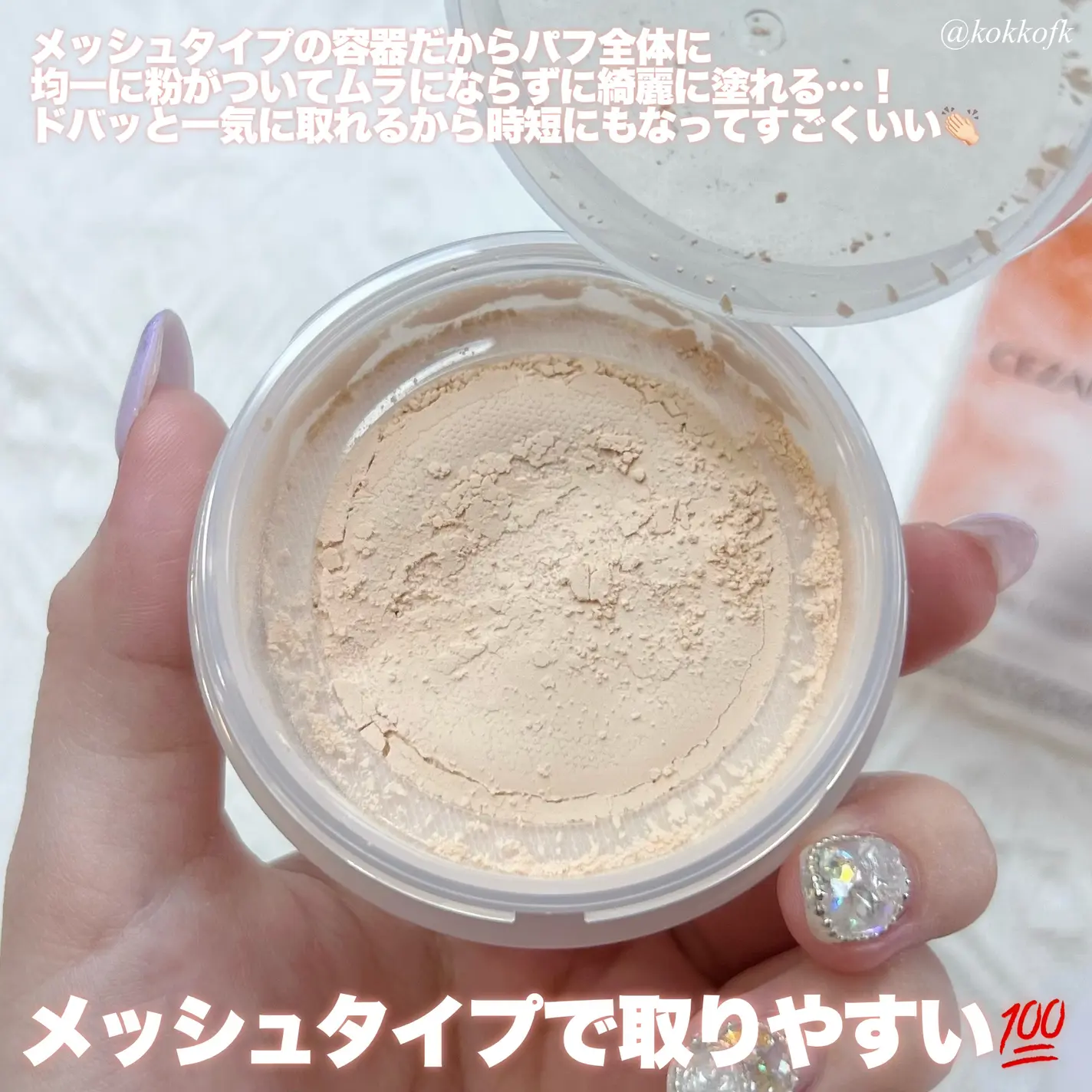 日本 CEZANNE 輕羽柔焦蜜粉