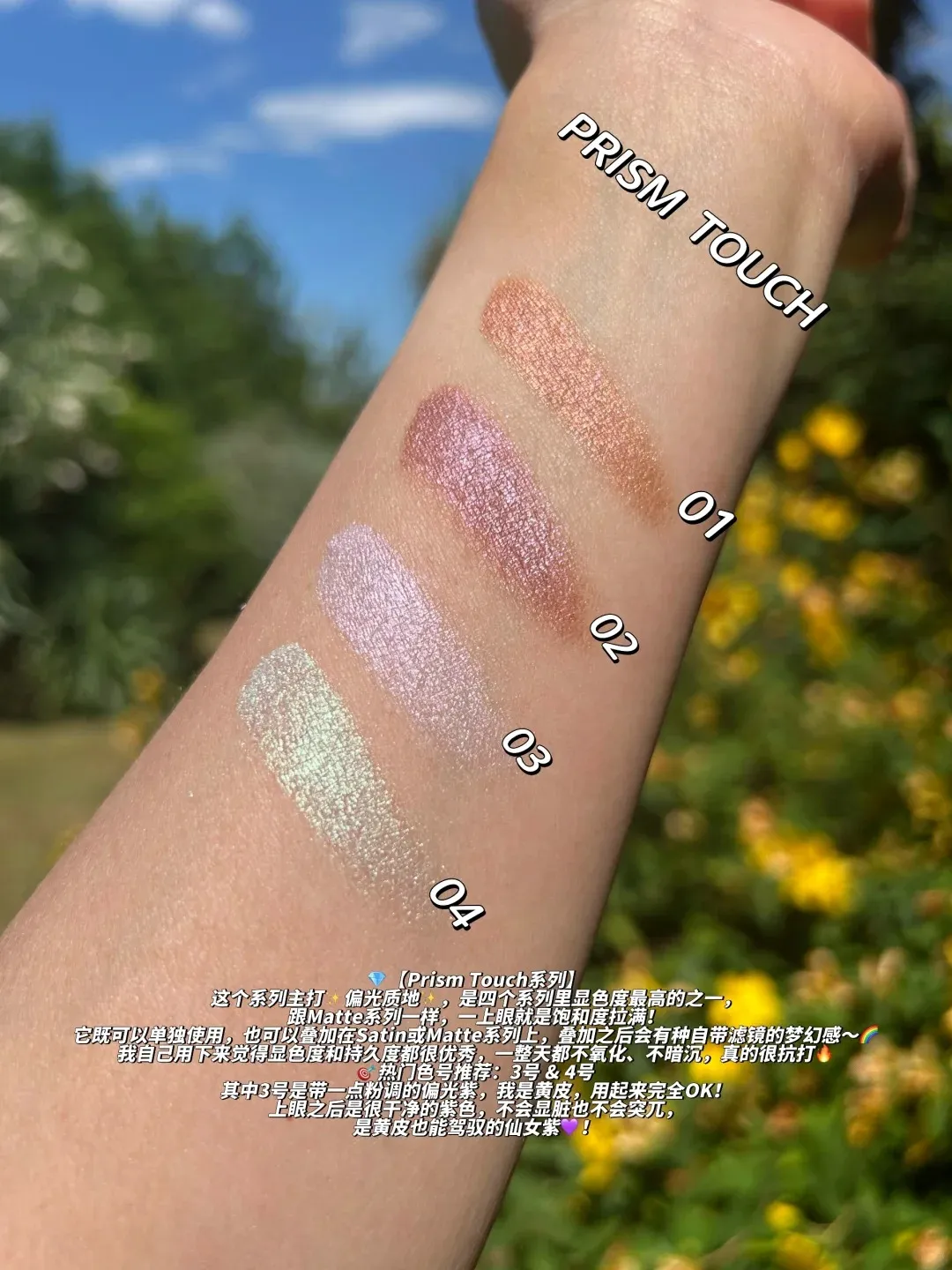 日本 SUQQU 晶采單色眼影