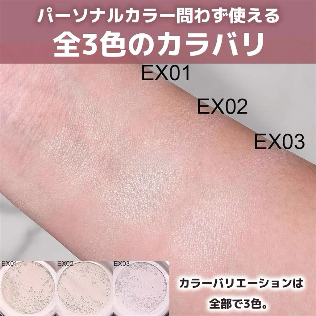 日本 excel 極致奢華精華蜜粉