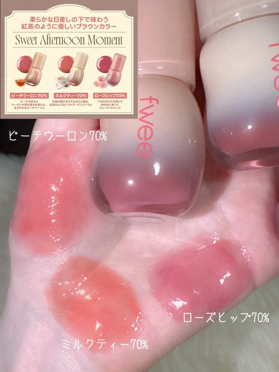 fwee 3D Volume Gloss唇蜜 日本限定色