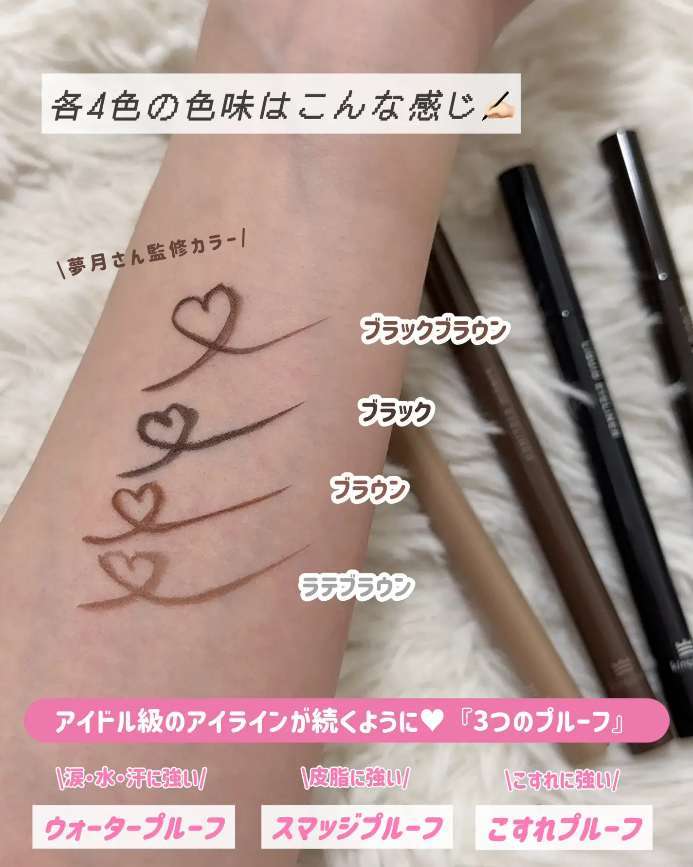 日本 Kingdom 眼線液筆 魔法の筆