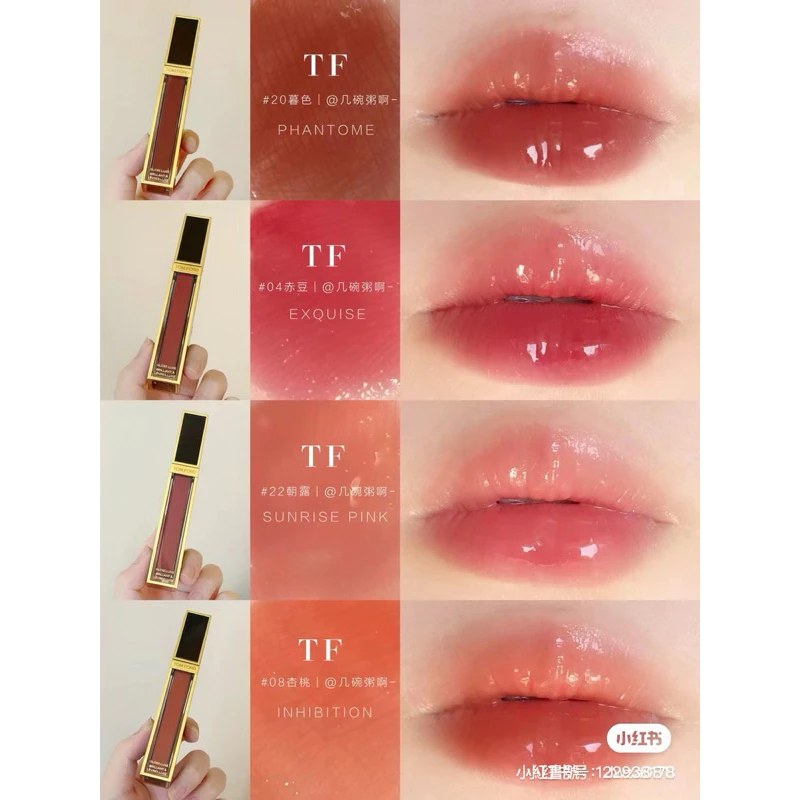 八折 Tom ford 設計師奢華水唇萃