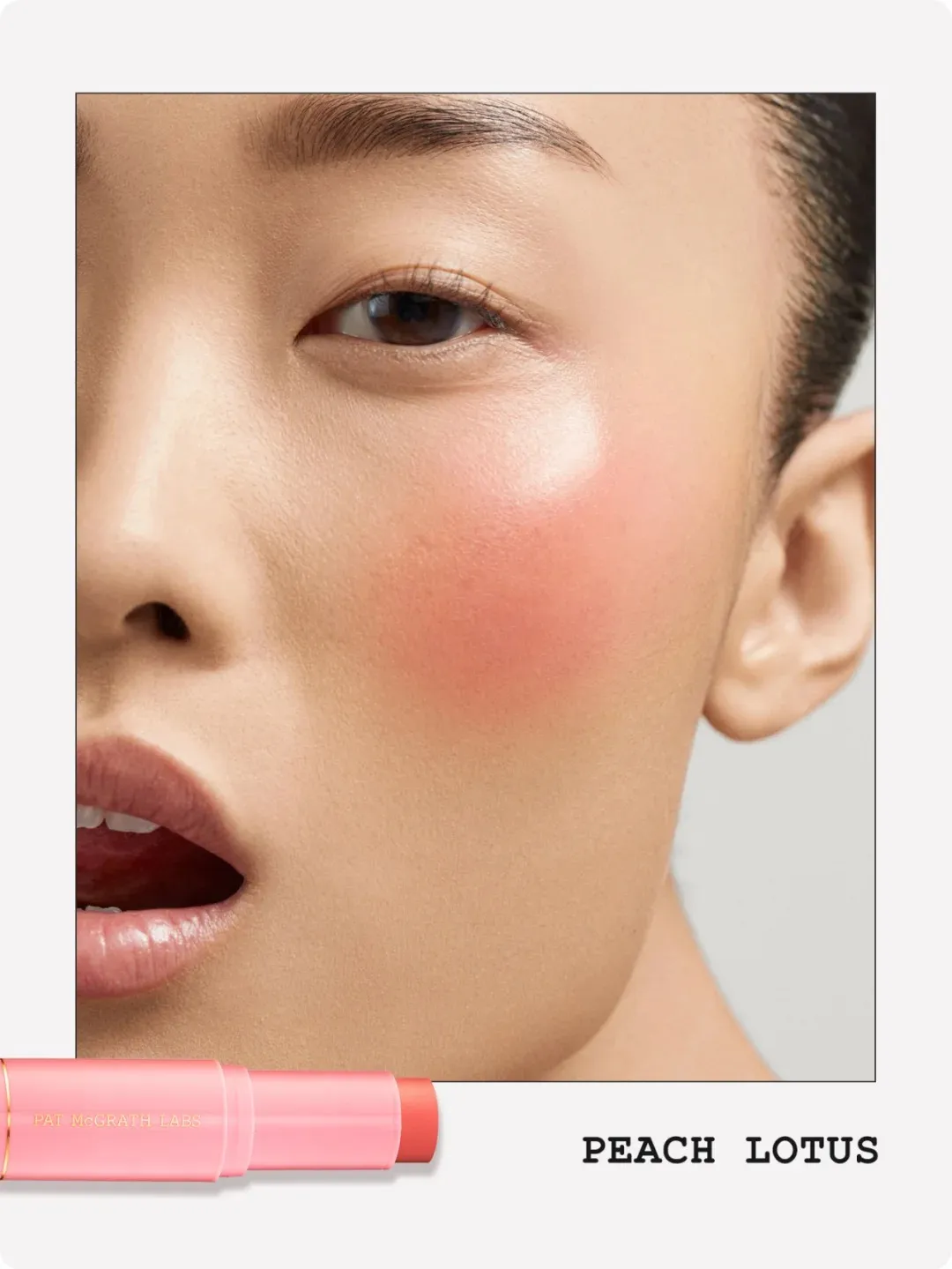 八折 Pat McGrath Labs 腮紅棒