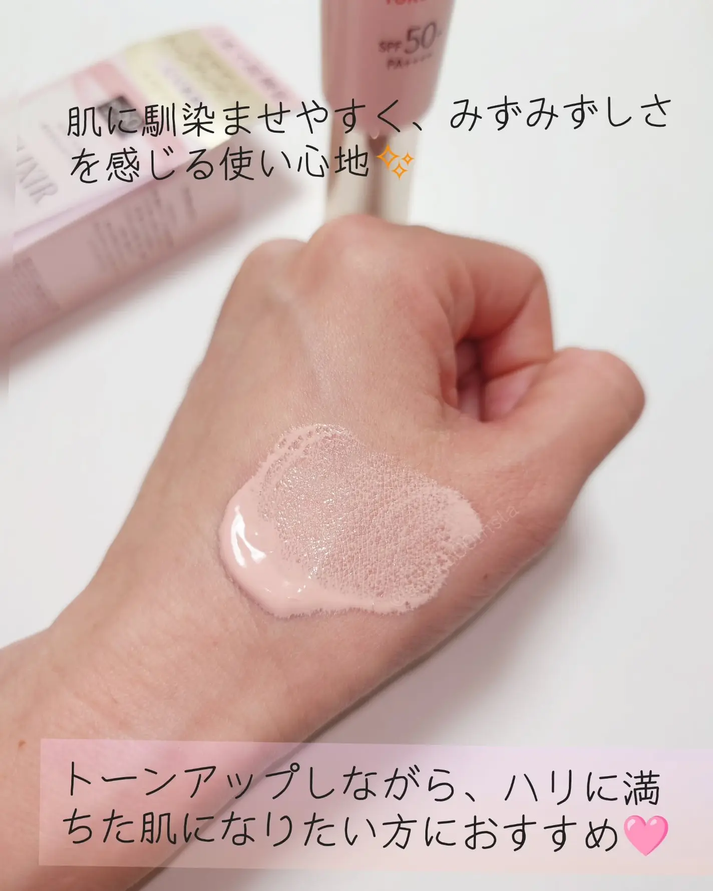 怡麗絲爾 ELIXIR 多效美肌乳