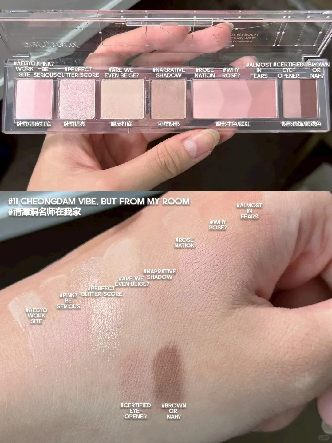 韓國 peripera 直尺眼影