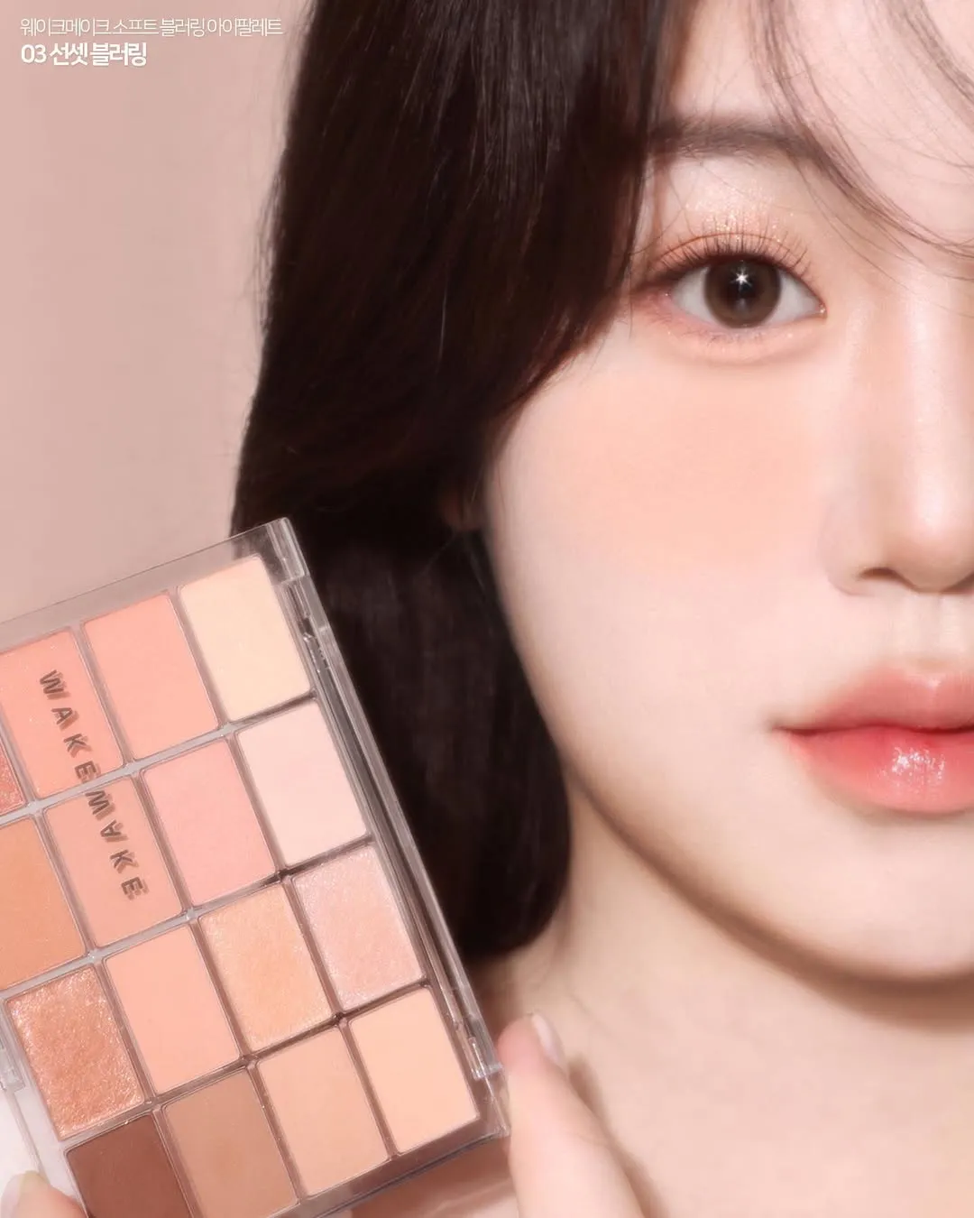 韓國 Wakemake 眼影