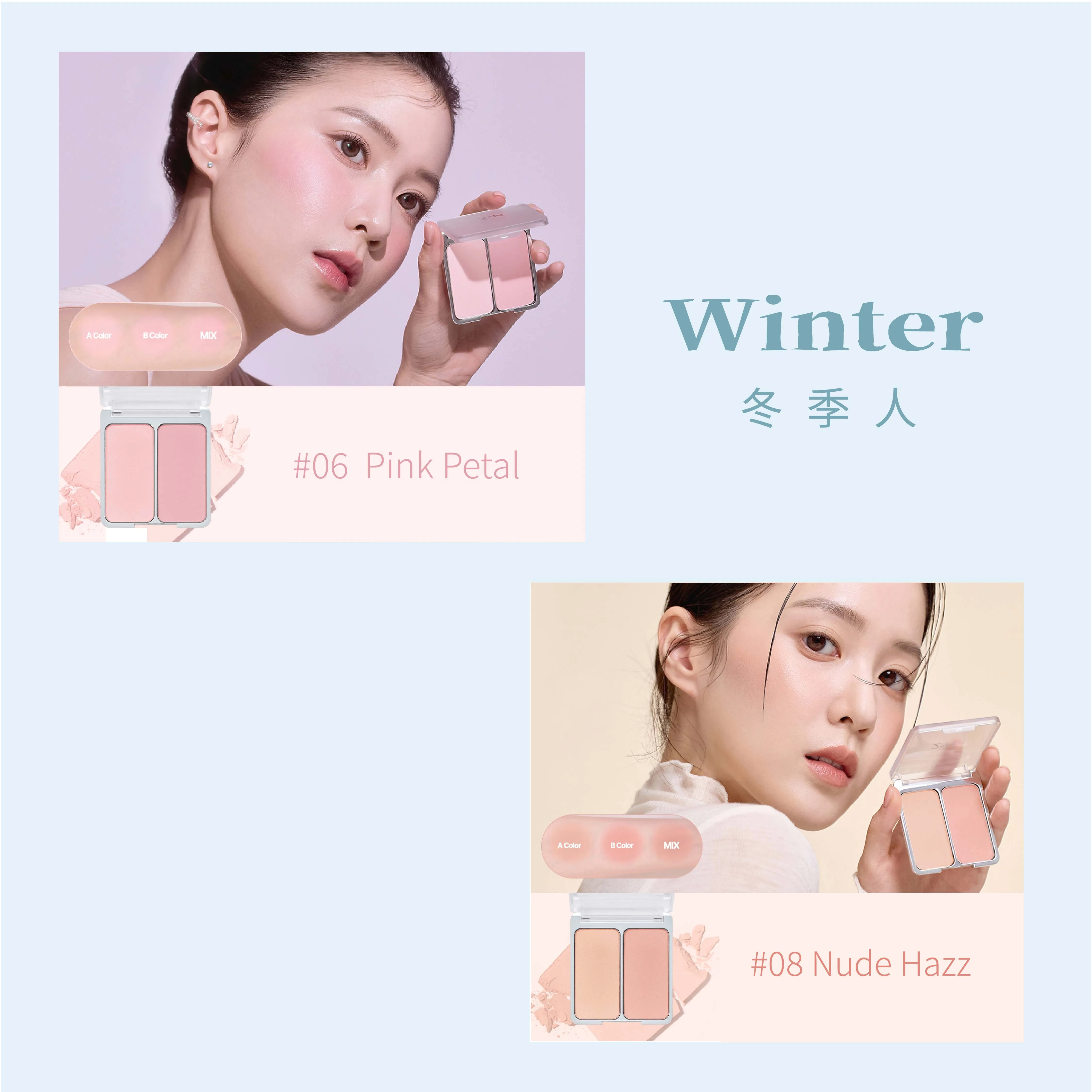 韓國 2aN 雙色腮紅