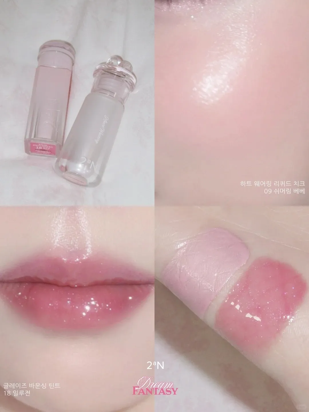  韓國 2aN Dream Fantasy 聖誕限定組合