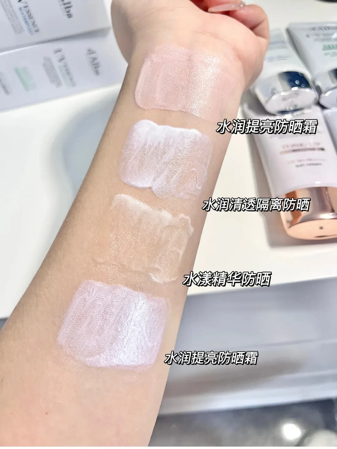 韓國 dalba 水潤防護霜