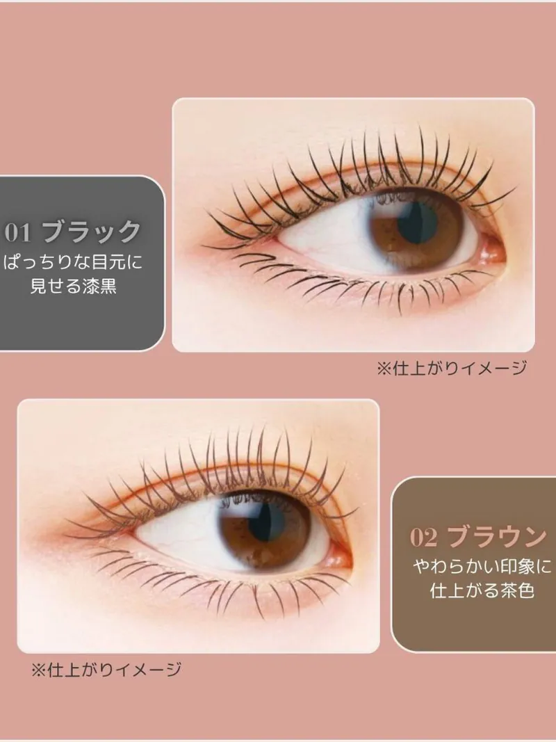 日本 Canmake 極細刷頭睫毛膏 