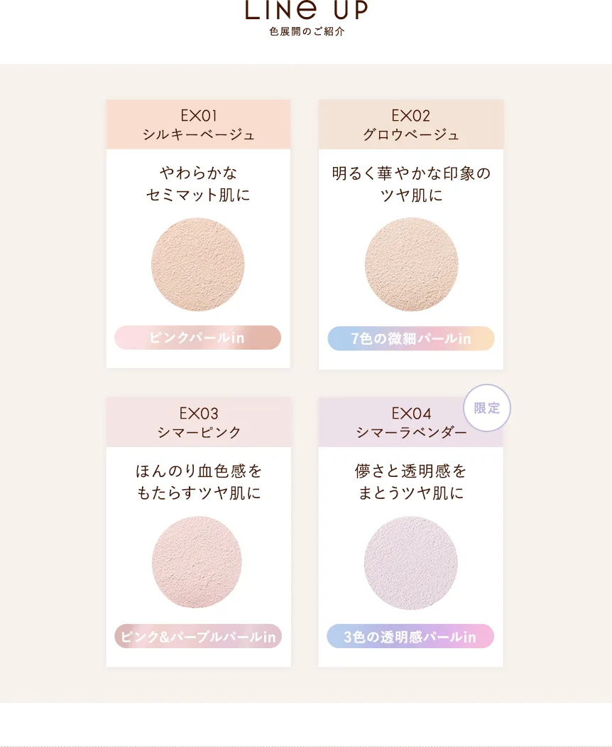 日本 excel 極致奢華精華蜜粉