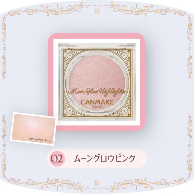 日本 Canmake 月光打亮餅 