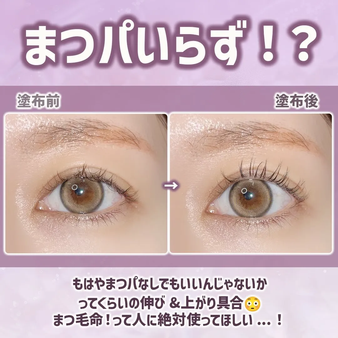 日本 Canmake 金屬梳捲翹睫毛膏 