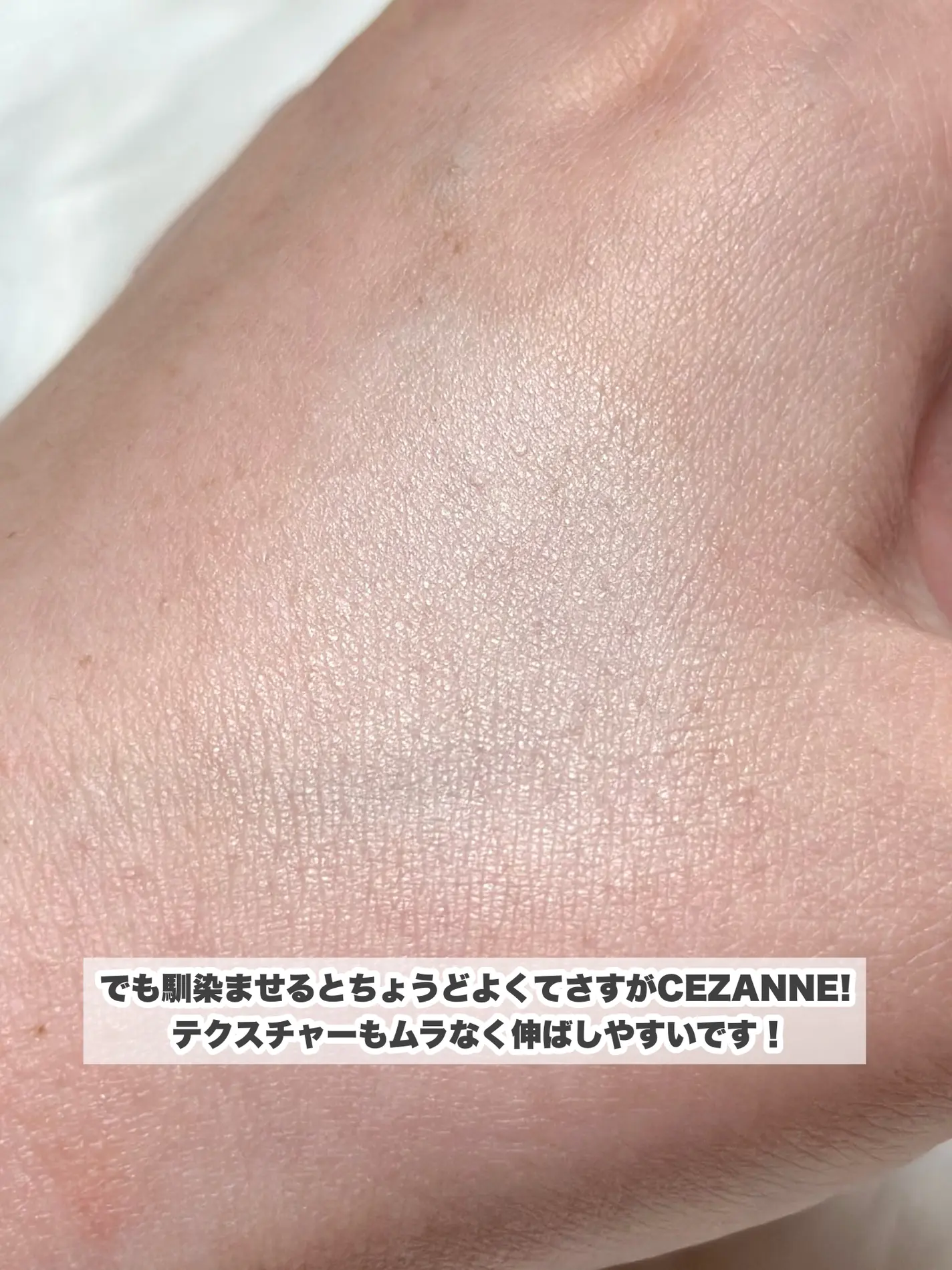 日本 CEZANNE 雪肌遮瑕膏