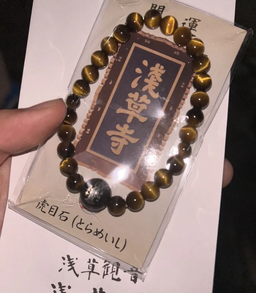  日本 淺草寺 祈福手鍊（趙雨凡同款）