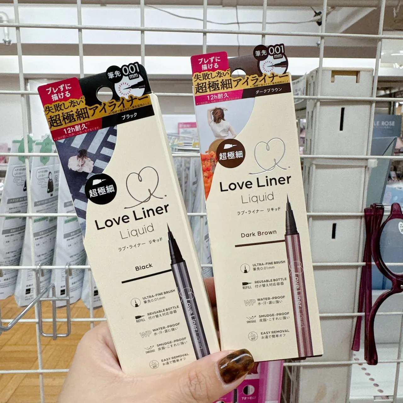 日本 Love Liner 眼線液筆