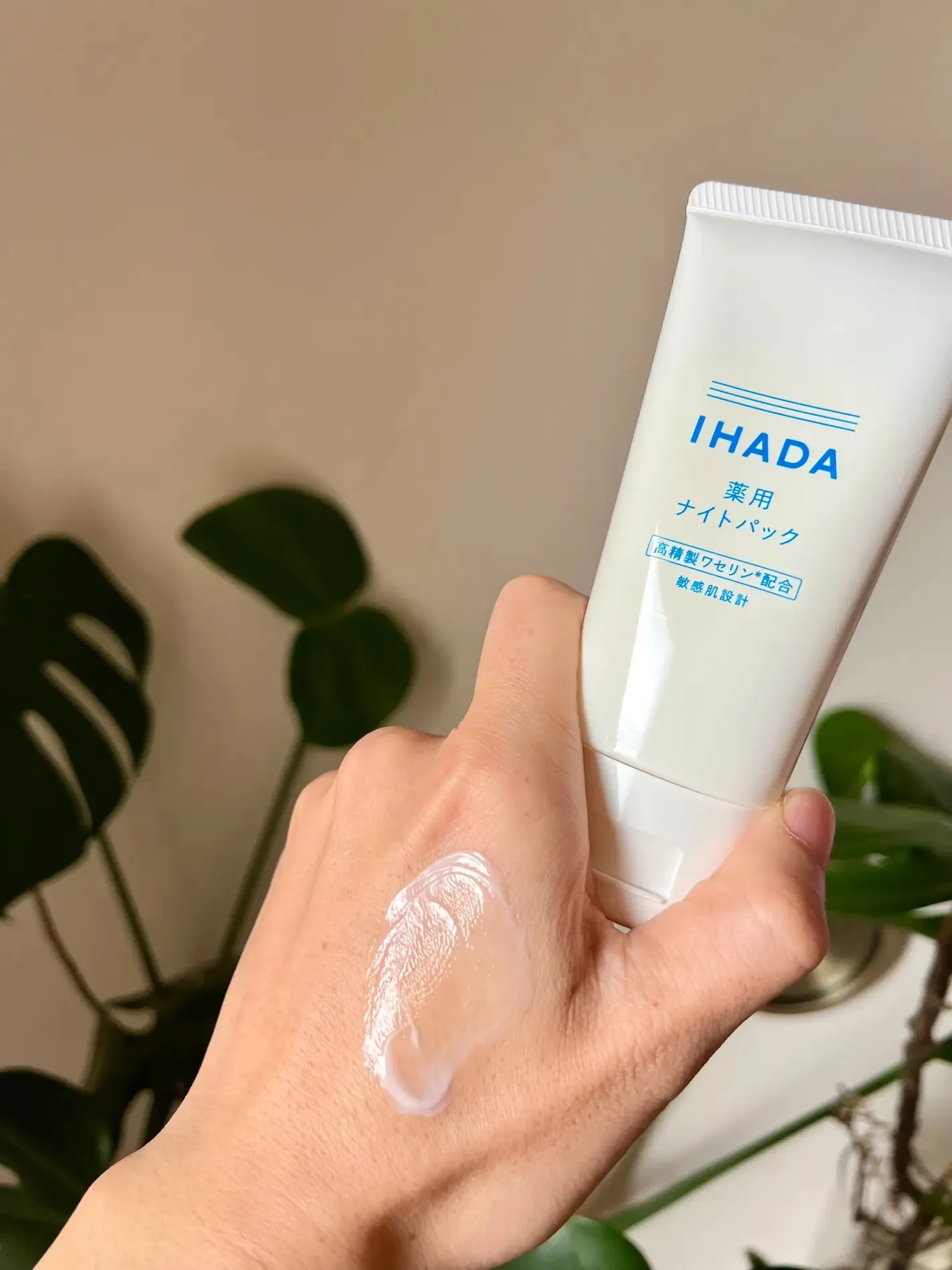 日本 IHADA 晚安面膜