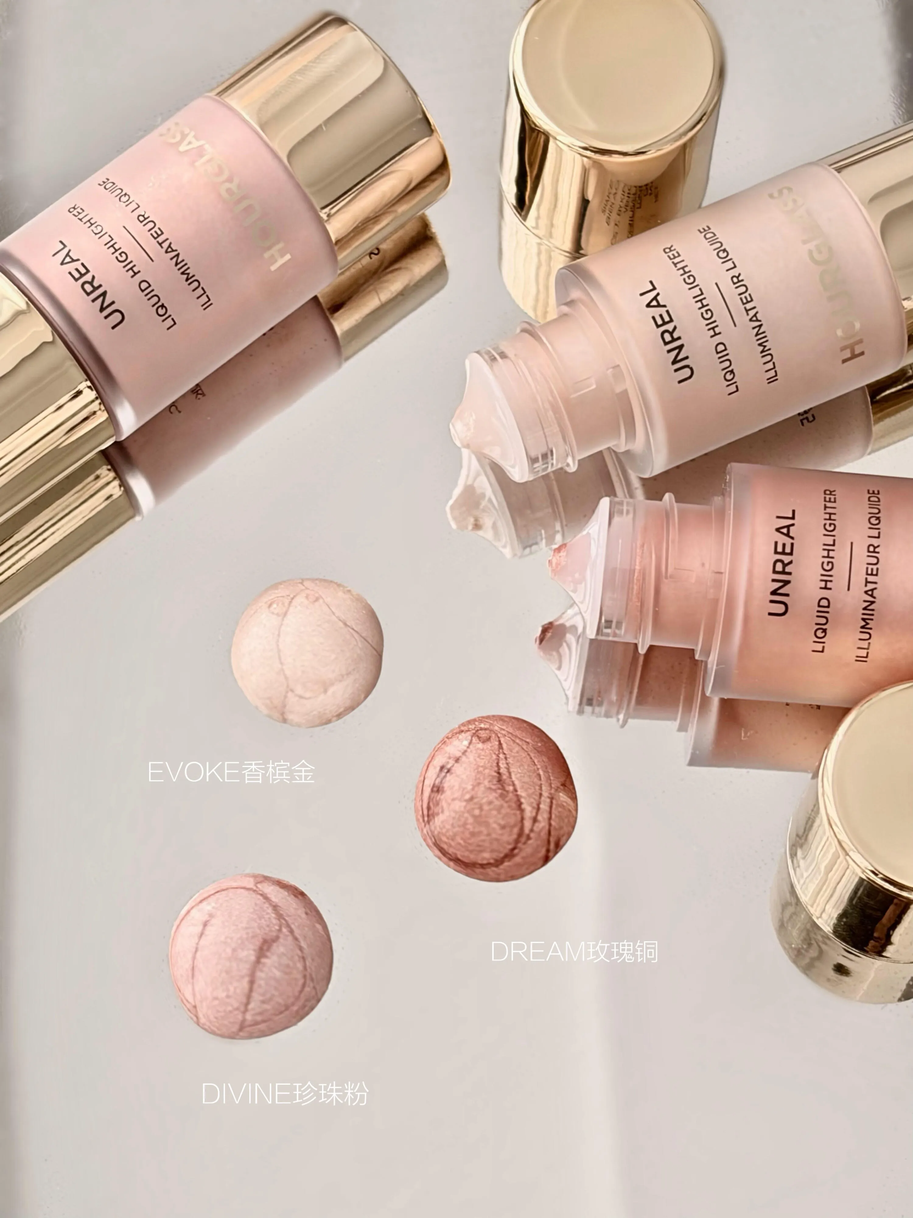 八折 Hourglass 打亮液