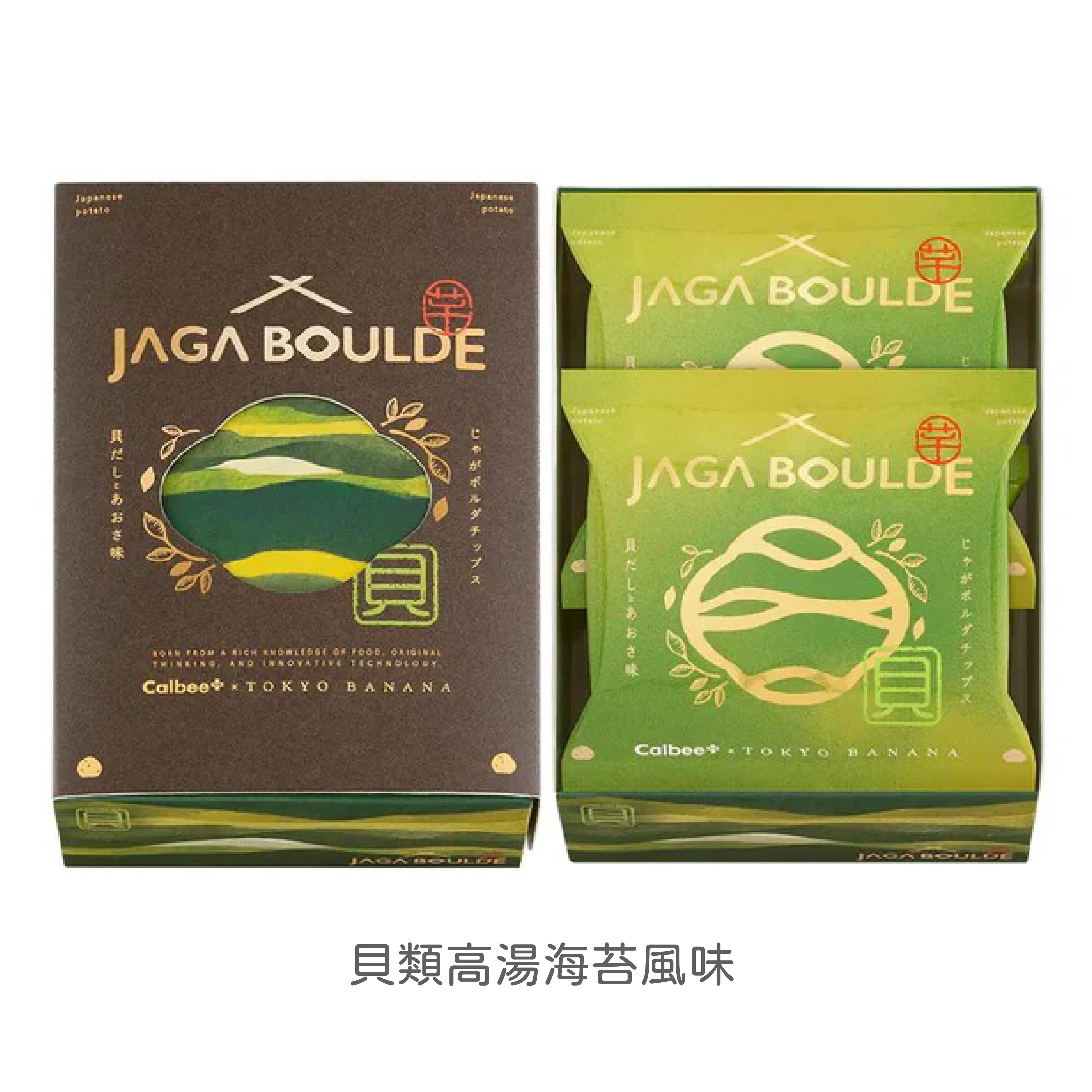 日本連線 AGA BOULDE 洋芋片全系列