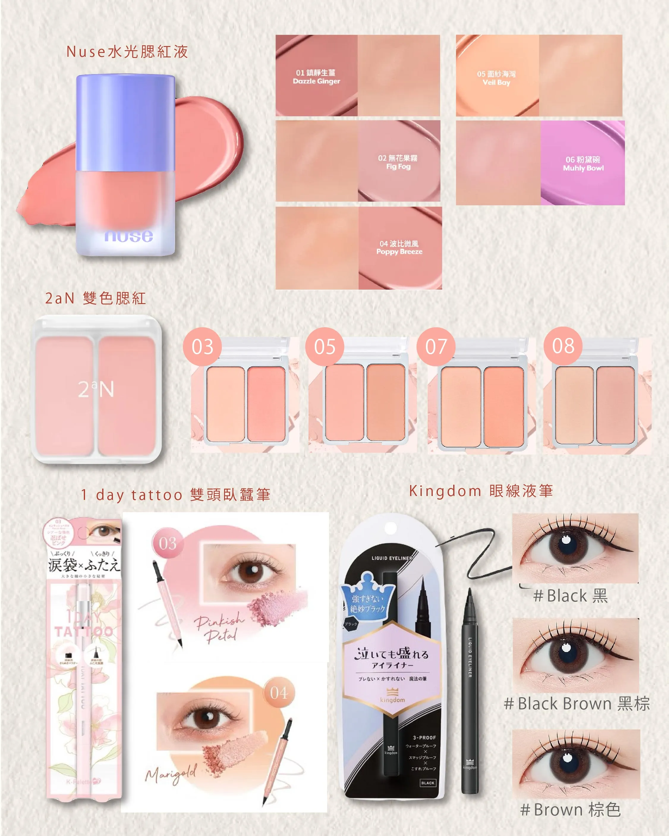 5月限定 ♡ 美妝保養禮盒