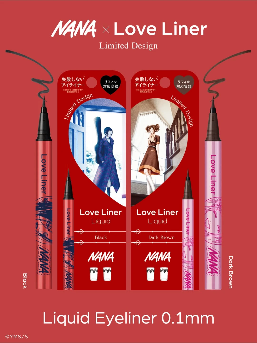 日本 Love Liner × NANA 聯名 眼線液筆 纖長睫毛膏